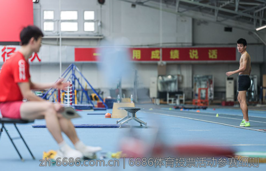 6686体育投票活动参赛细则